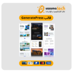 قالب GeneratePress